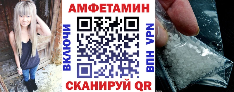 Amphetamine 97% Яранск