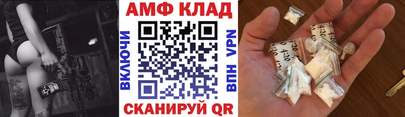 Amphetamine 98%  Купить  Яранск 