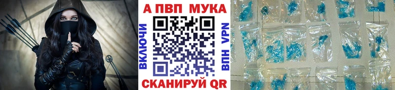 Купить где  Яранск  Альфа ПВП СК КРИС 