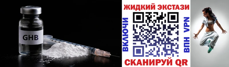 Купить закладки  Яранск  Бутират 99% 