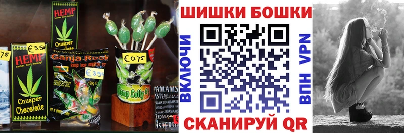 Купить  Яранск  Canna-Cookies марихуана 