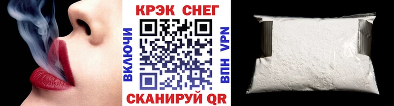 COCAIN Перу  Купить где  Яранск 