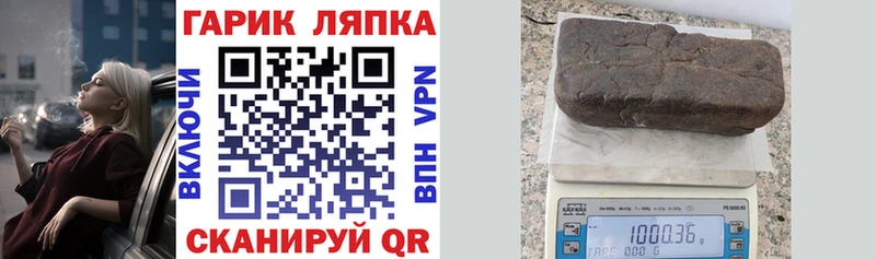 Купить где  Яранск  ГАШИШ 40% ТГК 