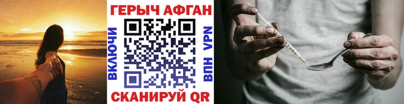 Купить где  Яранск  Героин белый 