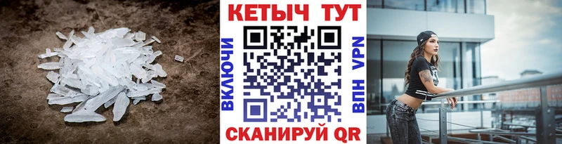 Купить закладки  Яранск  Кетамин VHQ 