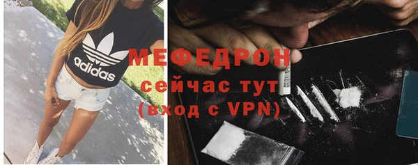 jwh Саяногорск