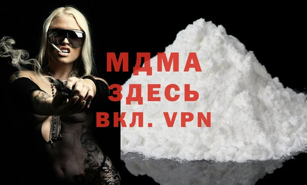 MDMA Сатка