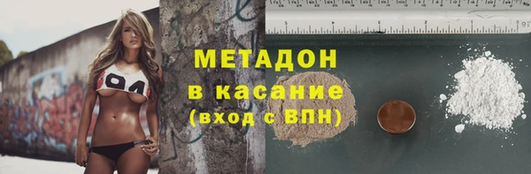 бутик Сафоново