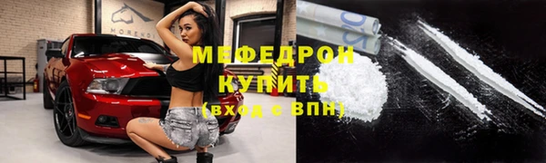 jwh Саяногорск