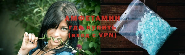 бутик Сафоново