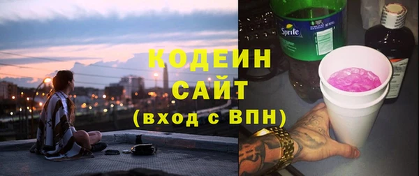 jwh Саяногорск