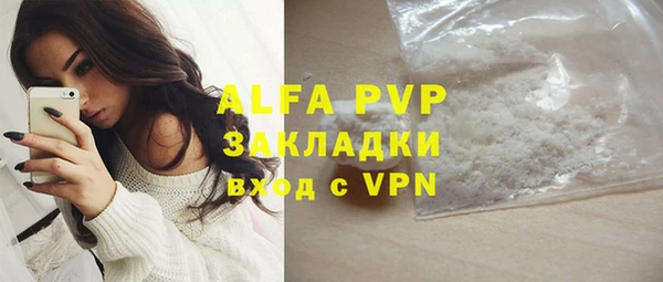 бутик Сафоново