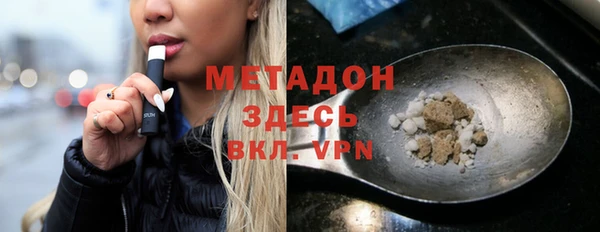 бутик Сафоново