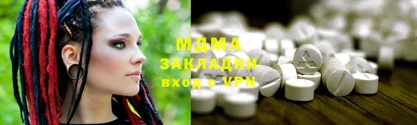 jwh Саяногорск