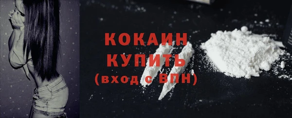 бутик Сафоново