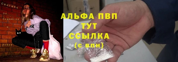 бутик Сафоново