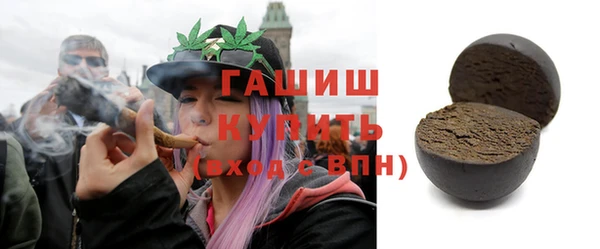 бутик Сафоново