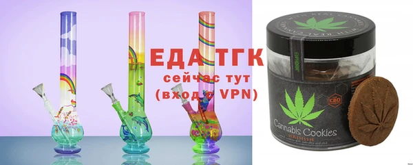 бутик Сафоново