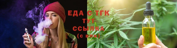 jwh Саяногорск