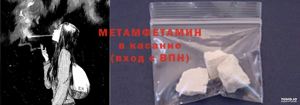 бутик Сафоново