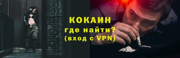 jwh Саяногорск