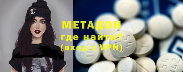 бутик Сафоново
