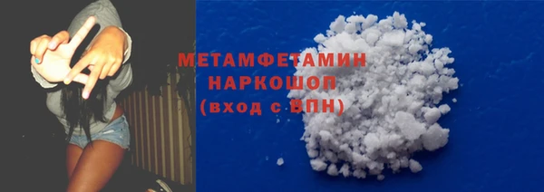 jwh Саяногорск
