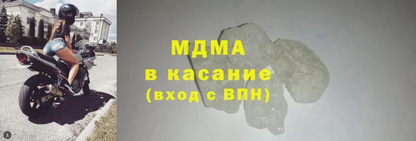 MDMA Сатка