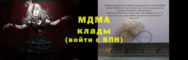 jwh Саяногорск