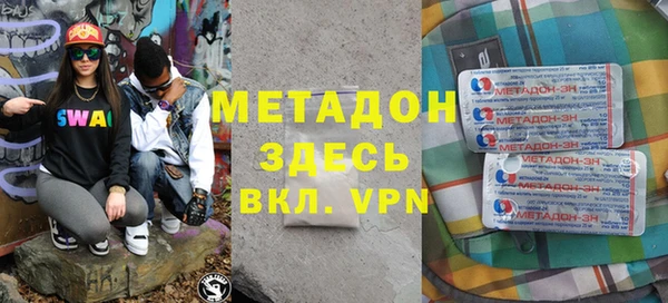 бутик Сафоново