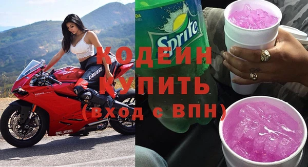 бутик Сафоново