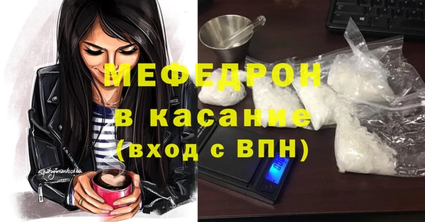 бутик Сафоново