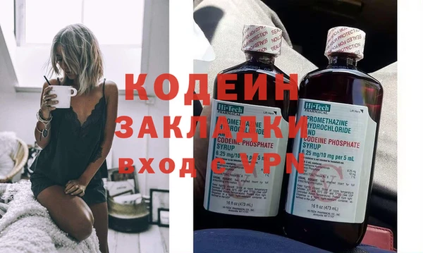 бутик Сафоново