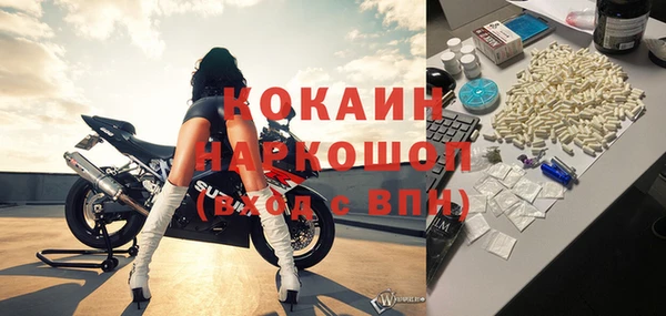 jwh Саяногорск