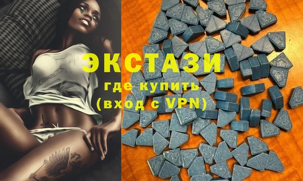 MDMA Сатка