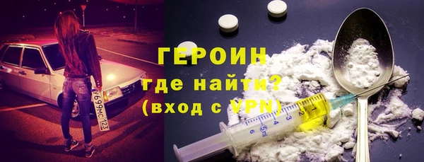 jwh Саяногорск