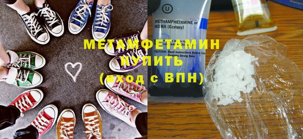 MDMA Сатка