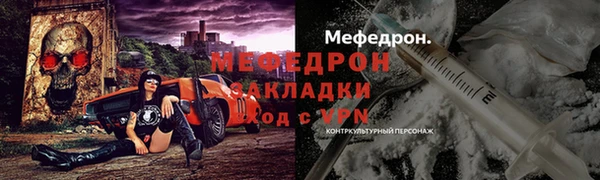 бутик Сафоново
