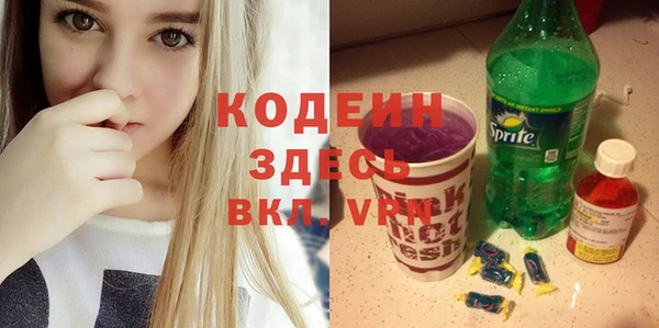 бутик Сафоново