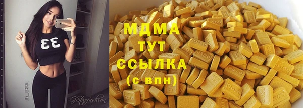 бутик Сафоново