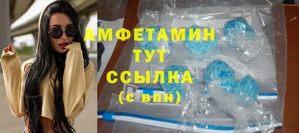 бутик Сафоново
