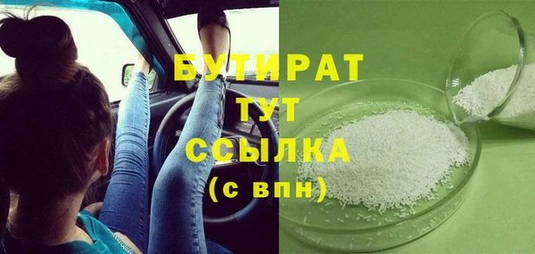 MDMA Сатка