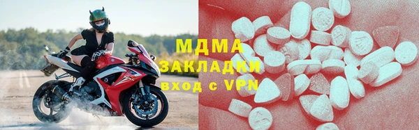 MDMA Сатка