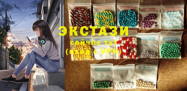 MDMA Сатка