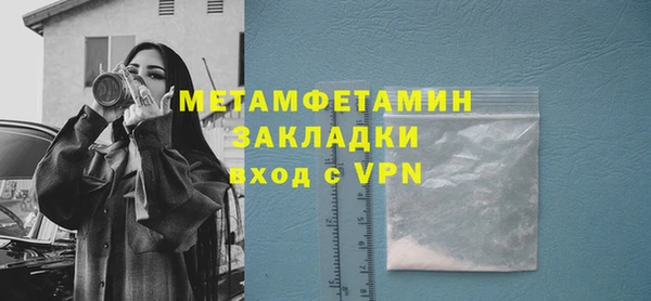 бутик Сафоново