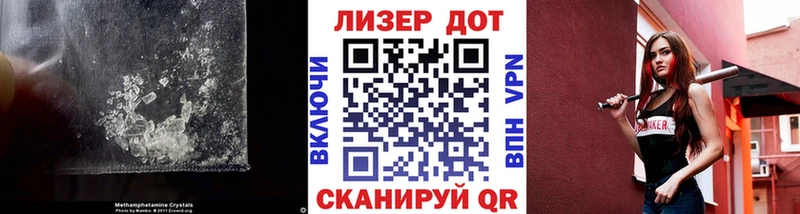 ЛСД экстази кислота  Купить закладки  Яранск 