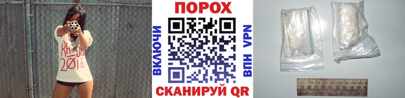 Купить где  Яранск  Первитин витя 