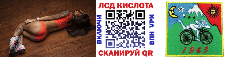 Марки N-bome 1,5мг Купить Яранск