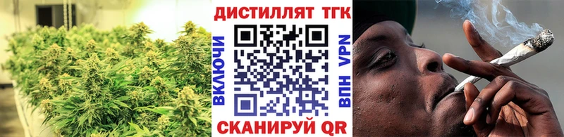 ТГК вейп  Купить закладки  Яранск 