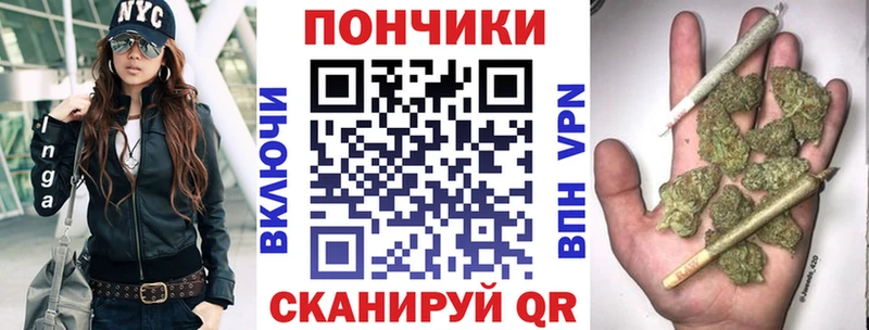 Купить где  Яранск  Канабис план 